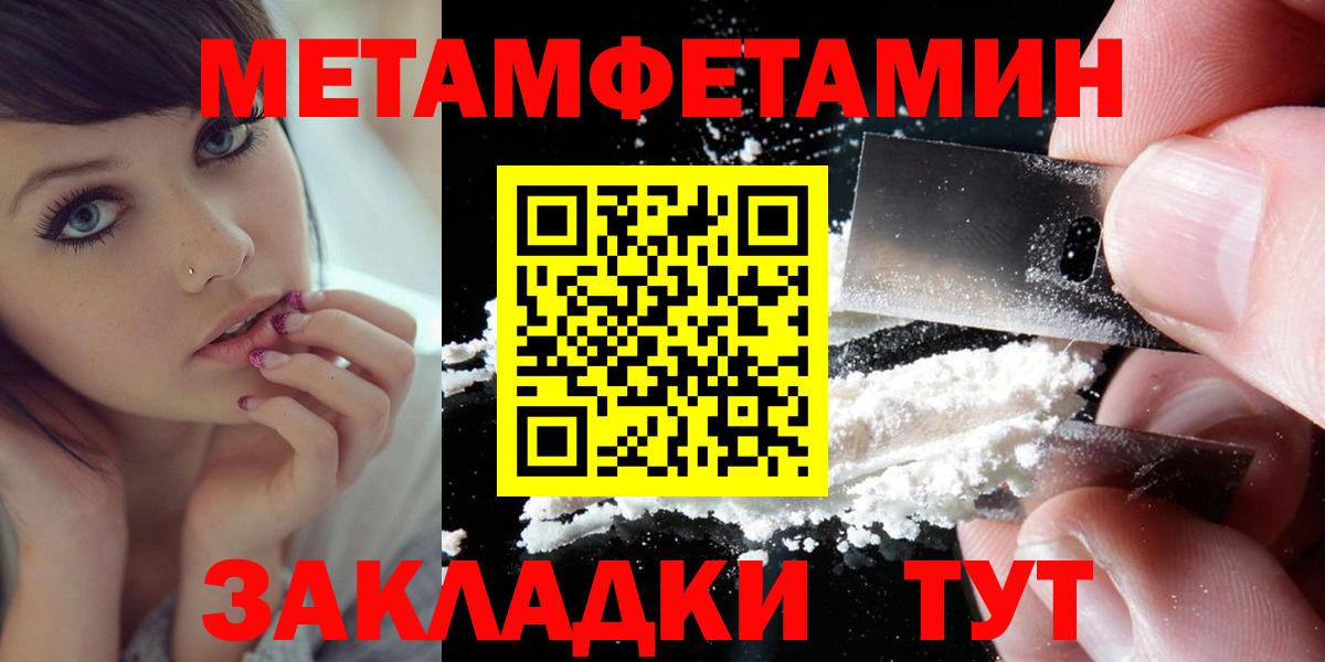 Amphetamine Premium  АМФ  Кострома  Вход с VPN 