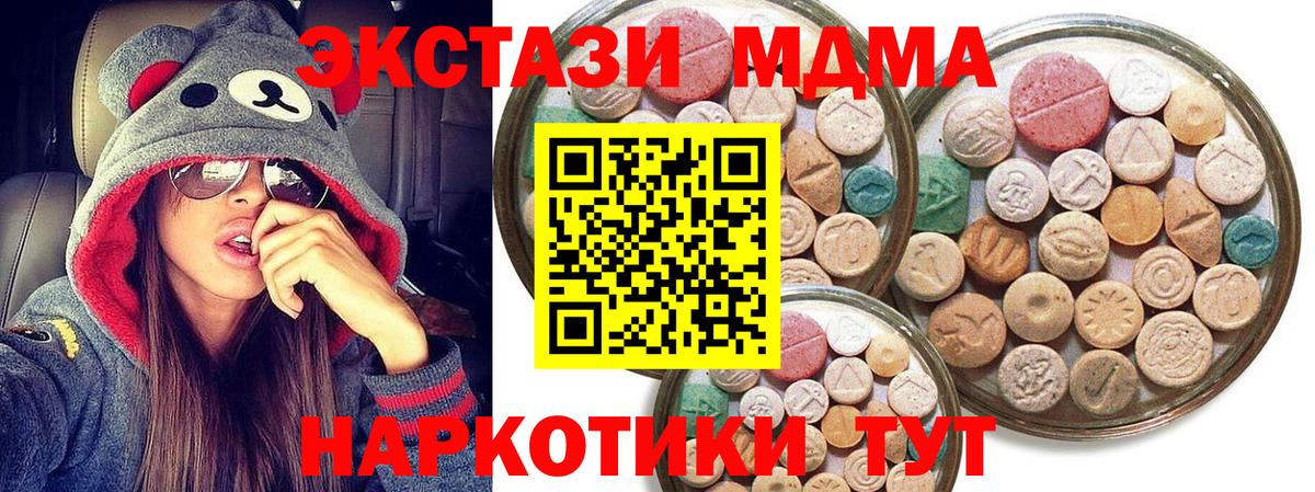 Экстази Дубай  ЭКСТАЗИ Punisher  Кострома  Вход с VPN 