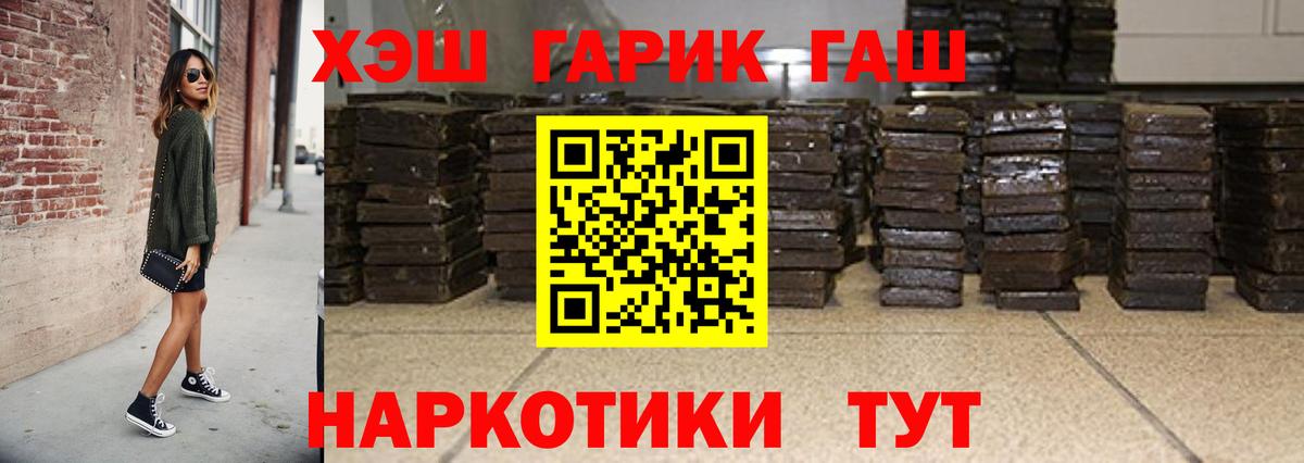ГАШИШ VHQ Кострома