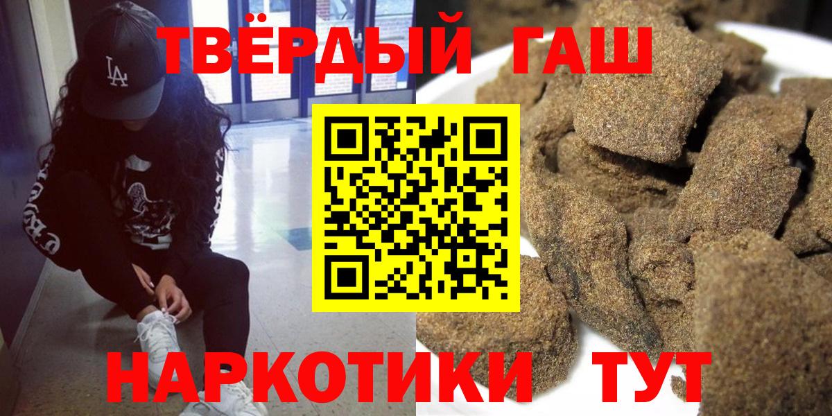 ГАШИШ хэш  Вход с VPN  ГАШ  Кострома 