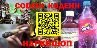 кокаин колумбия Кингисепп