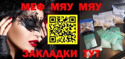 ешки Камышлов