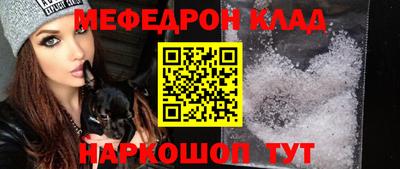 ешки Камышлов