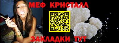 ешки Камышлов
