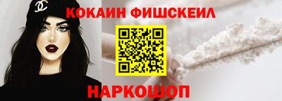 COCAINE Кандалакша