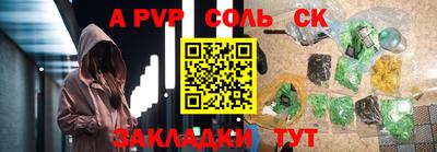 гидропоника Канаш