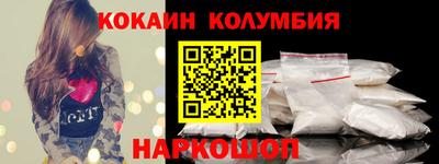 COCAINE Кандалакша