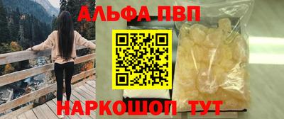 ешки Камышлов