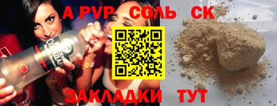 ешки Камышлов