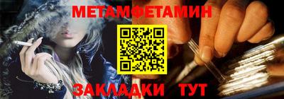 ешки Камышлов
