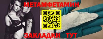 ешки Камышлов