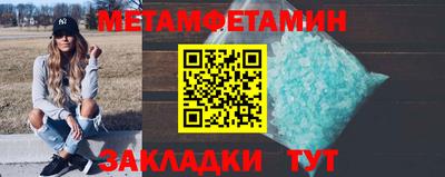 ешки Камышлов