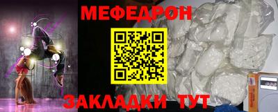 ешки Камышлов