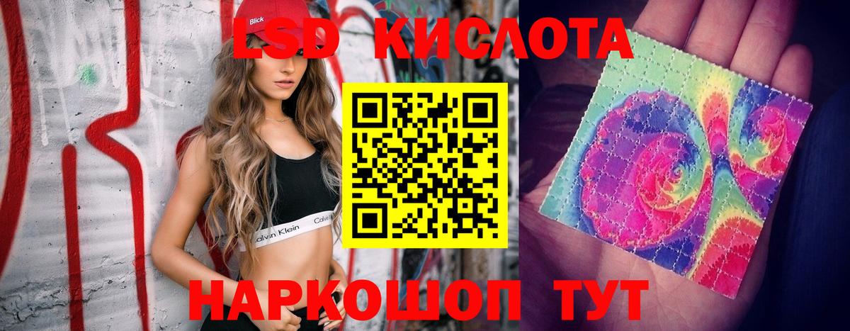 ЛСД экстази ecstasy  ЛСД экстази кислота  Кострома  Вход с VPN 