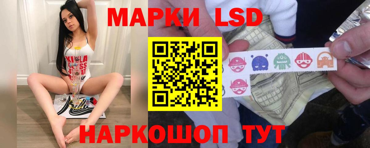 ЛСД экстази ecstasy Кострома