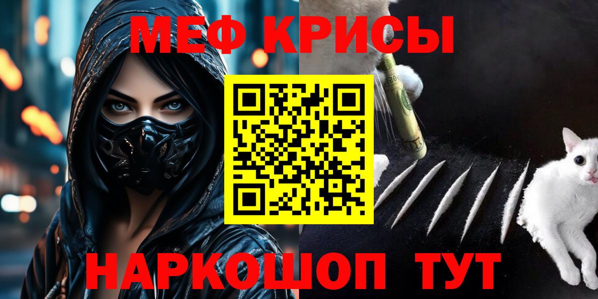 МЕФ кристаллы  МЕФ кристаллы  Вход с VPN  МЕФ  купить наркотик  Кострома 