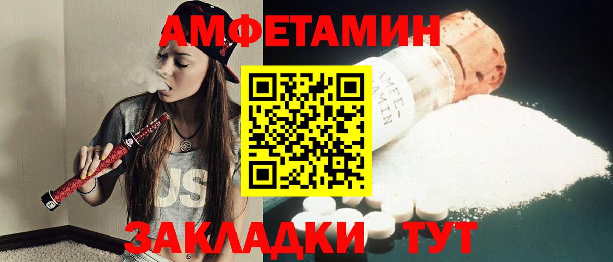 Метамфетамин Methamphetamine  Вход с VPN  Метамфетамин Methamphetamine  Кострома 