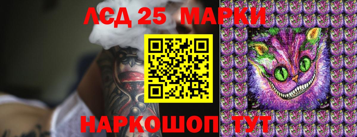 Наркотические марки 1,5мг  Вход с VPN  Наркотические марки  Наркотические марки 1,5мг  Кострома 