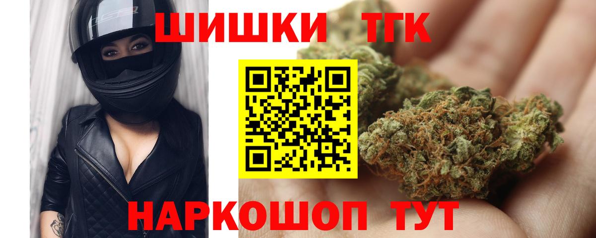 Конопля тримм Кострома